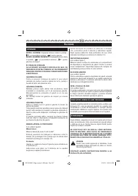 Страница 51