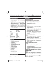 Страница 56