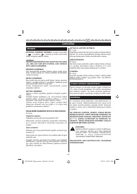 Страница 57
