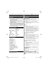 Страница 59