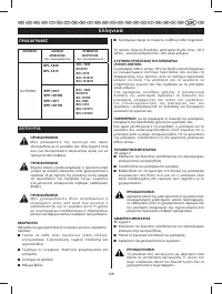 Страница 133
