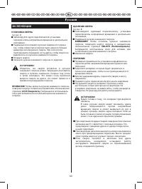 Страница 74