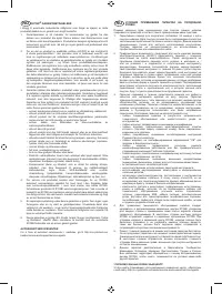 Страница 156