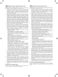 Страница 159