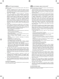 Страница 160