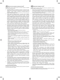 Страница 161