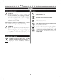 Страница 53