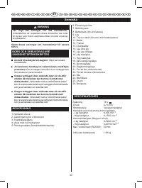 Страница 54