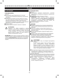 Страница 74