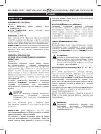 Страница 72