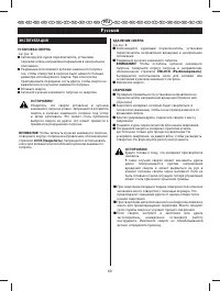 Страница 74