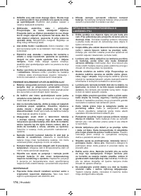 Страница 174