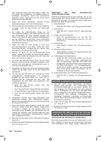 Страница 24