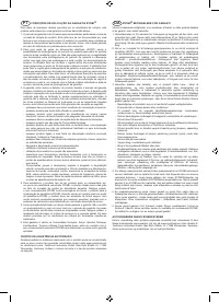 Страница 252