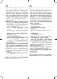 Страница 253