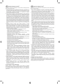 Страница 255
