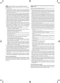 Страница 256