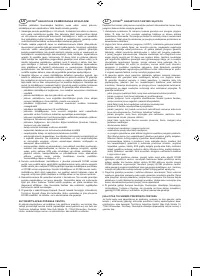 Страница 257