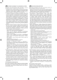 Страница 260