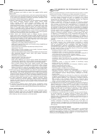 Страница 261