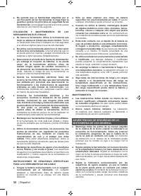 Страница 32