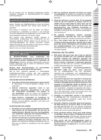 Страница 49