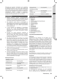 Страница 55