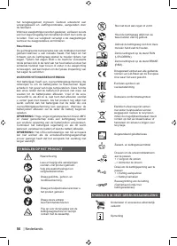 Страница 56