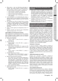 Страница 61