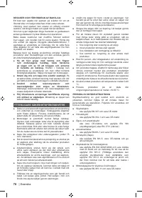 Страница 78