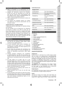 Страница 81