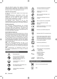 Страница 82
