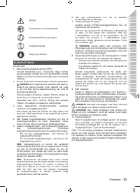 Страница 83