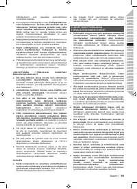 Страница 85