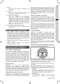 Страница 87