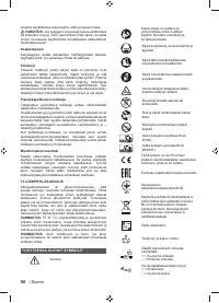 Страница 90