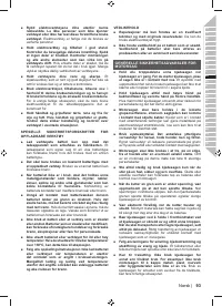 Страница 93