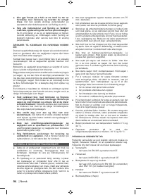Страница 94