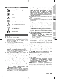 Страница 99