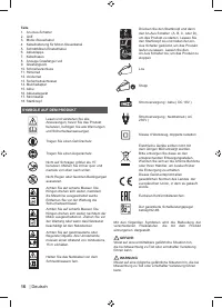 Страница 18