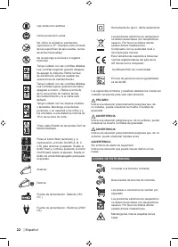 Страница 24