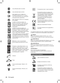 Страница 42