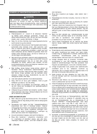 Страница 44