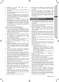 Страница 45