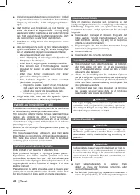 Страница 46