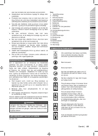 Страница 47