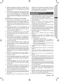 Страница 51