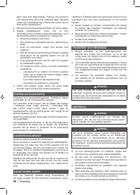 Страница 52