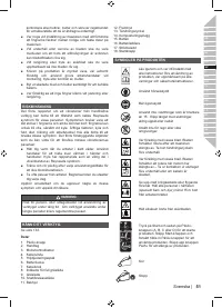 Страница 53