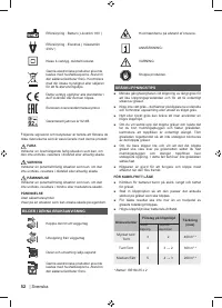 Страница 54